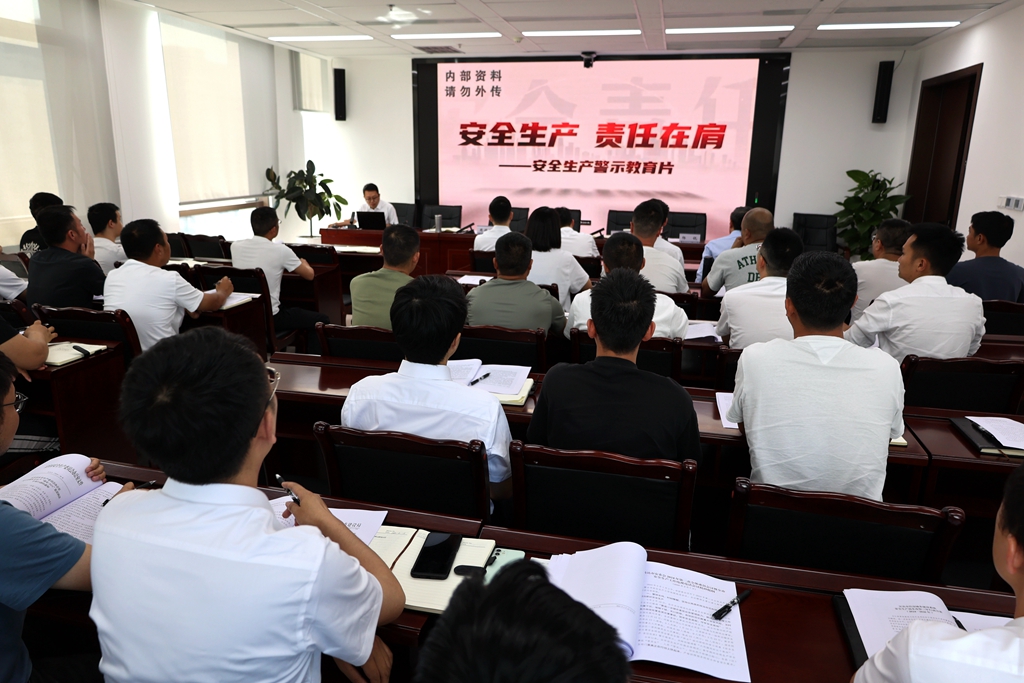 建投建工“四会”并举强化安全生产 (2).JPG