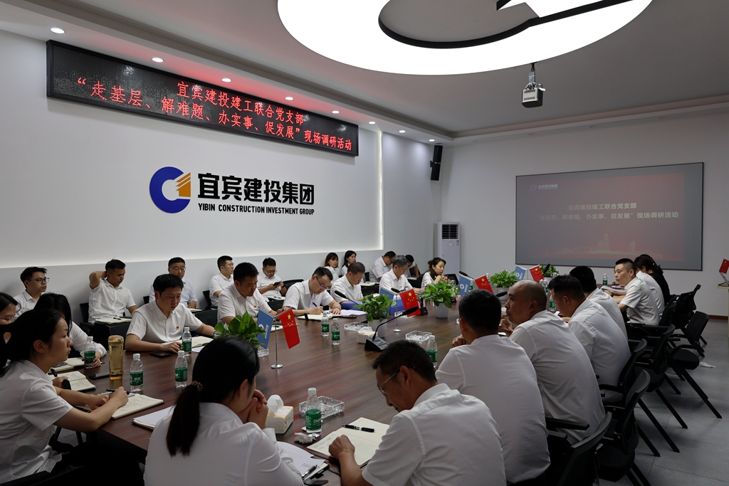 建投建工开展党建联建活动 (2).JPG