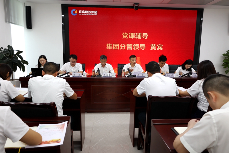 黄宾到建投建工组织三个党支部召开党员集中学习暨冲刺一百天工作督办会 (1).JPG