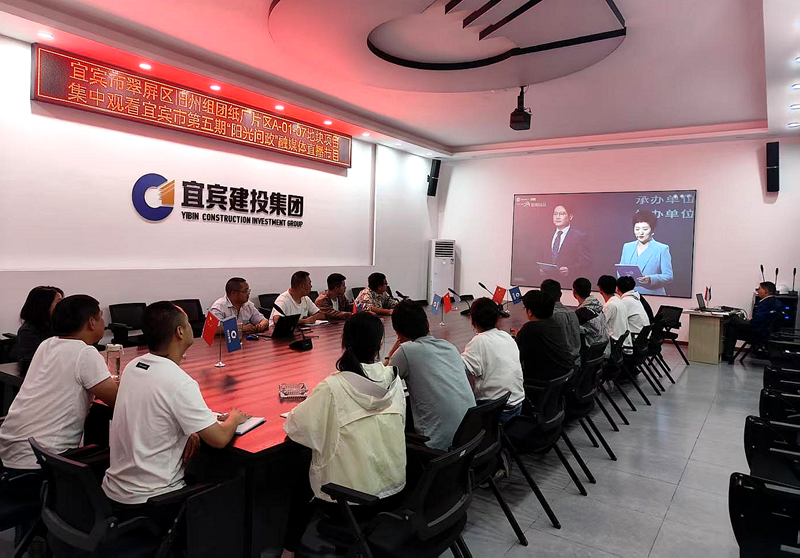 上江传奇项目组织观看第五期“阳光问政”直播节目.png