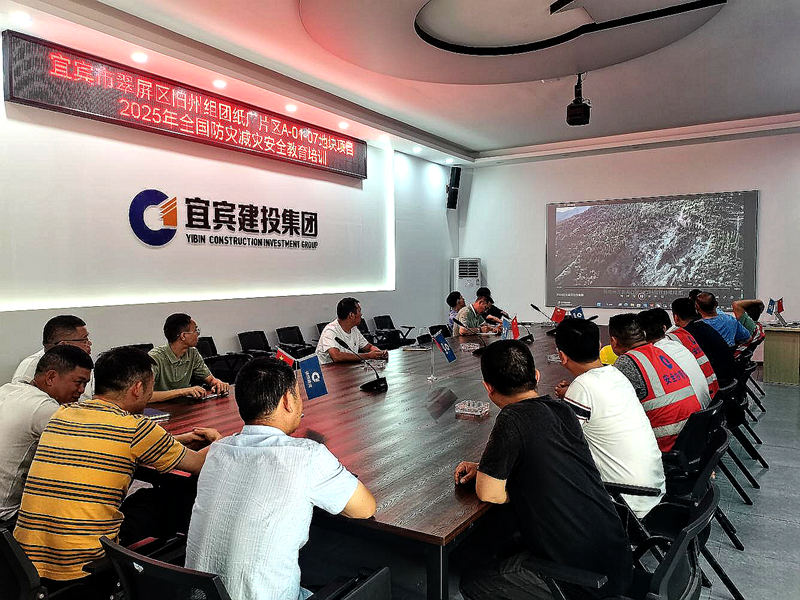 上江传奇项目开展防灾减灾安全教育培训  提升从业人员应急能力.png
