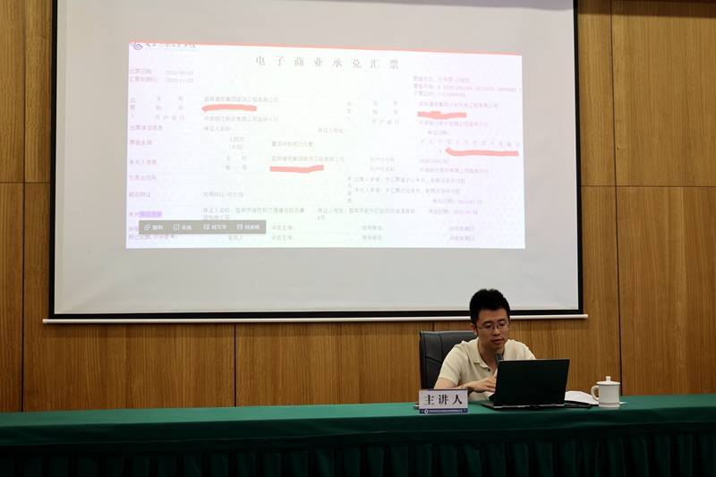 宜宾建投建工开展票据运用实操培训.JPG