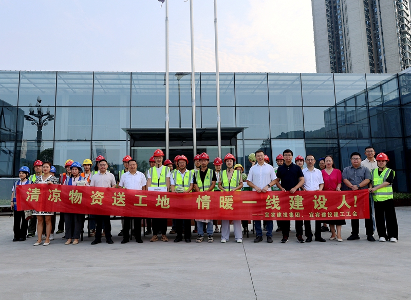 “送清凉”到工地  情暖一线建设者 (1).JPG
