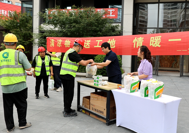 宜宾建投建工“送清凉”到一线 情系员工保障项目建设稳步推进 (1).JPG