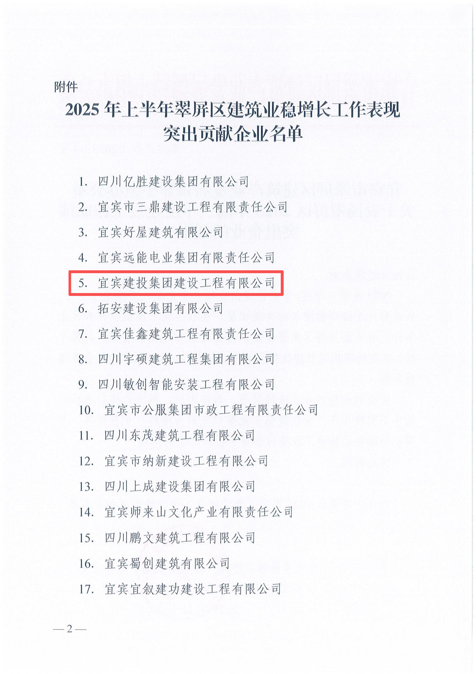 1764669246988067.png 微信图片_2025-12-02_171023_037.png